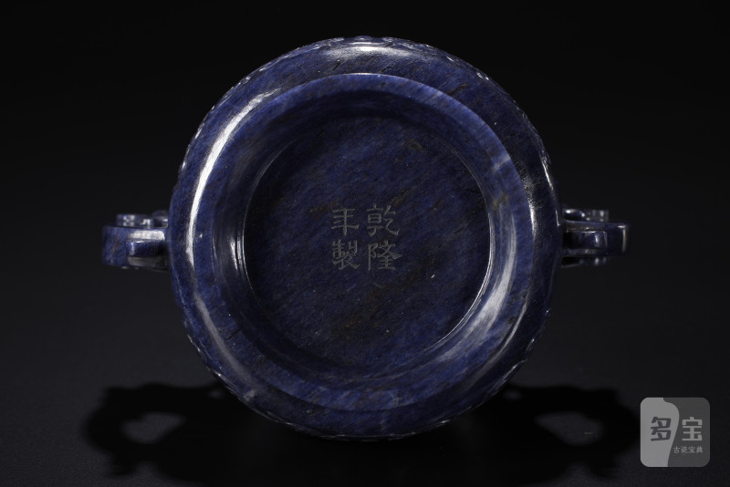 清  青金石雕双龙耳香炉 - 图7